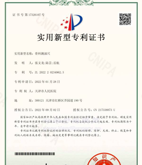 QQ截图20220906212028.png