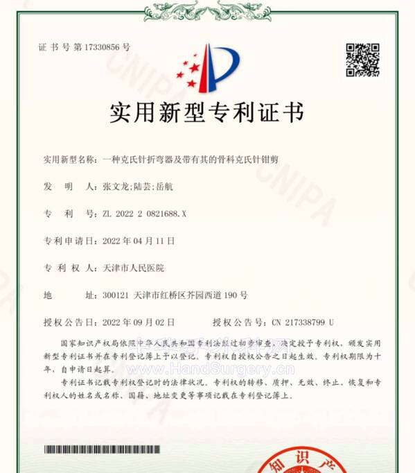 QQ截图20220906212050.png