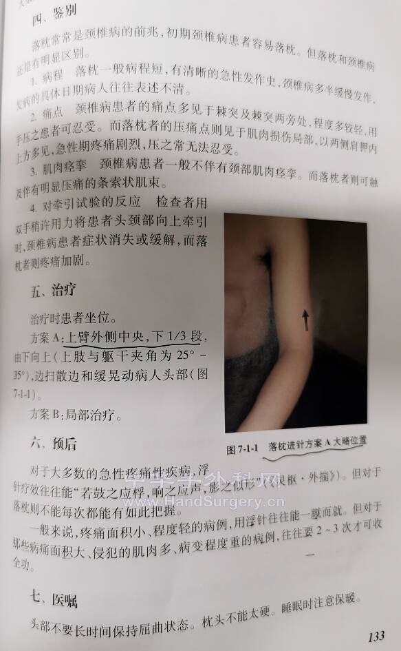 微信截图_20221012230726.png