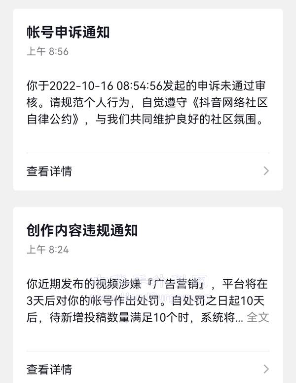 Screenshot_20221016_204403.jpg