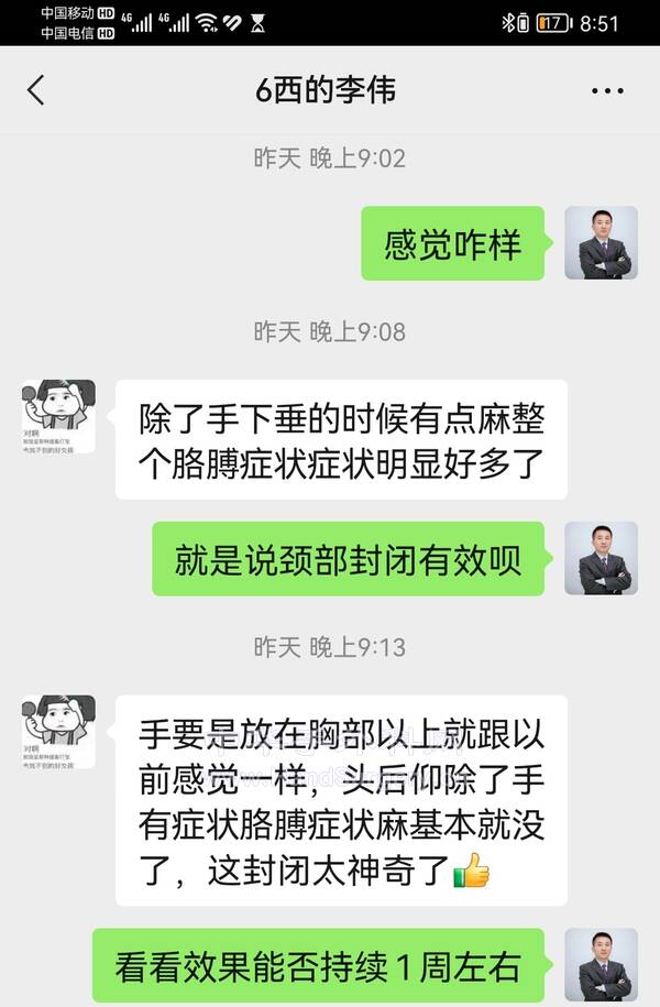 Screenshot_20221017_205132_com.tencent.mm_edit_130233120195229.jpg