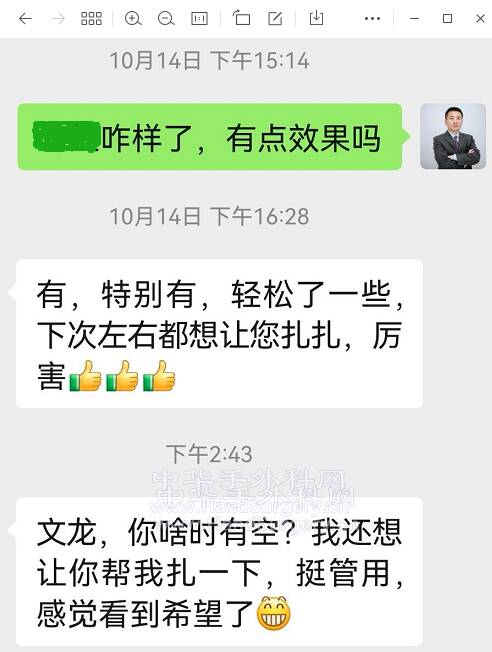 微信截图_20221017210106.png