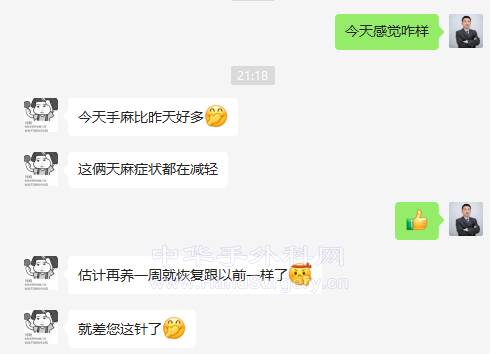 微信截图_20221017213627.png