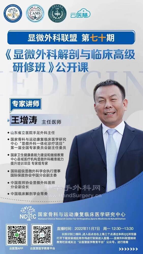 微信图片_20221106134834.jpg