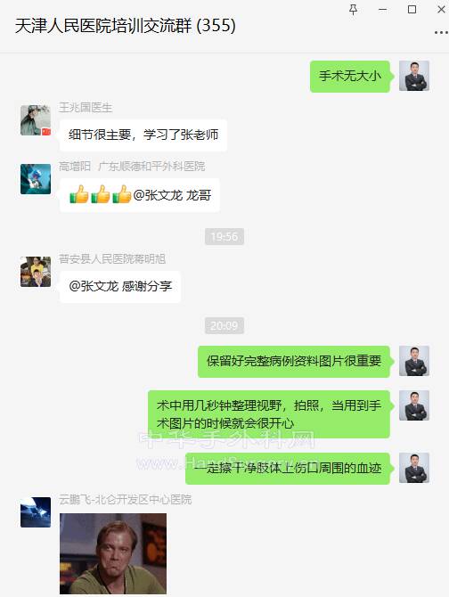 微信截图_20221114203817.png