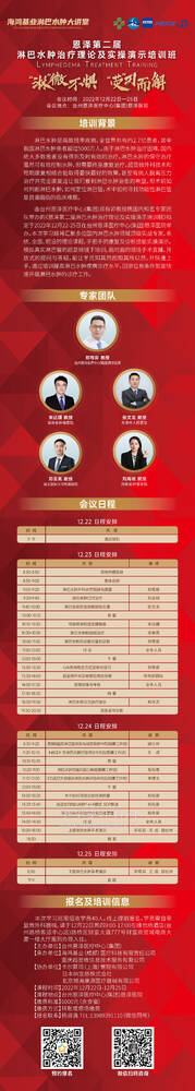 微信图片_20221117234355.jpg