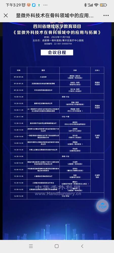 微信图片_20221119102340.jpg