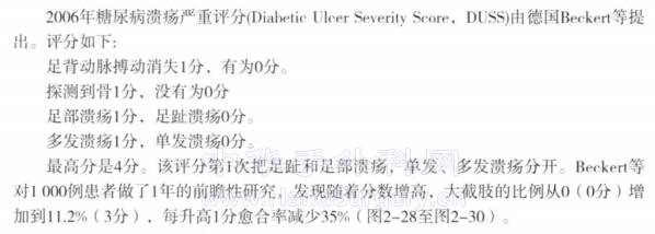QQ截图20221208224243.png