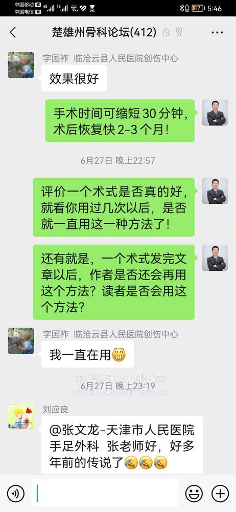 Screenshot_20221210_174659_com.tencent.mm.jpg