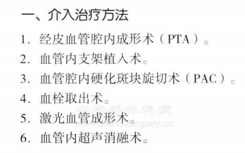 QQ截图20221208225731.png