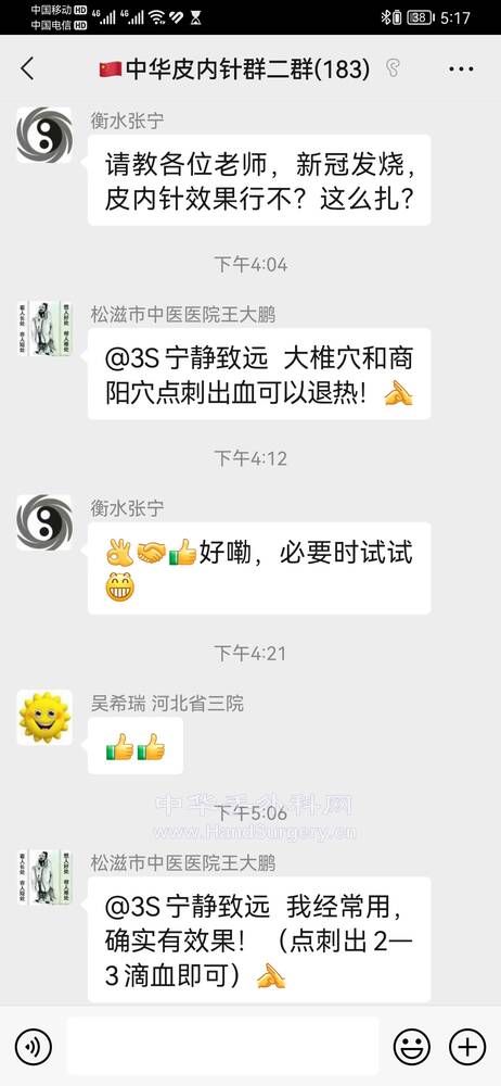 Screenshot_20221211_171755_com.tencent.mm.jpg