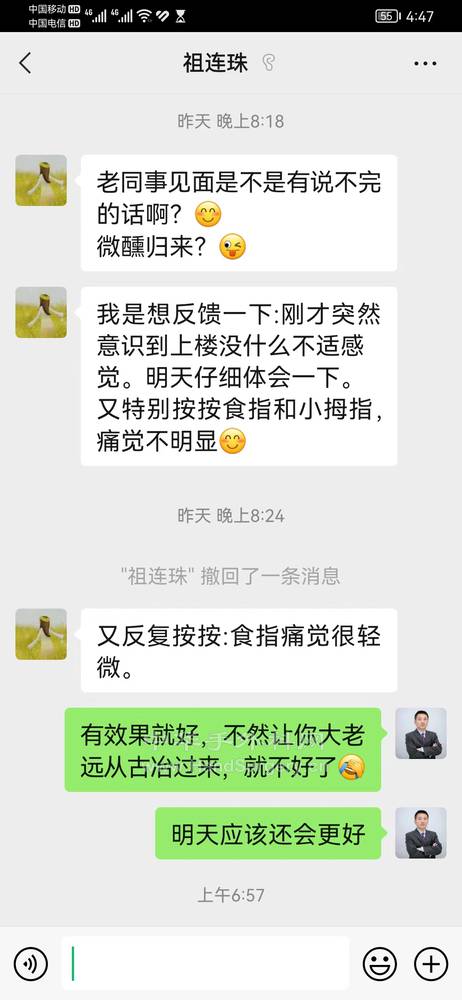 微信图片_20230126220033.jpg