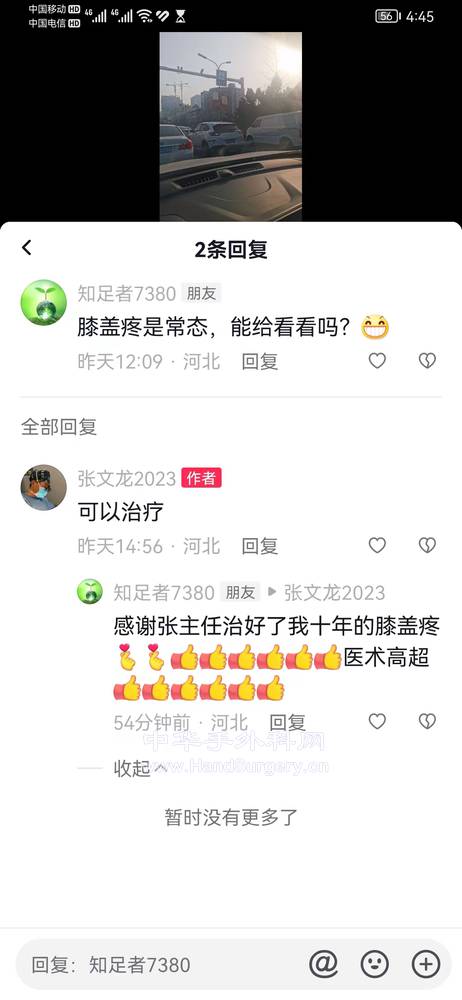 微信图片_20230126220039.jpg