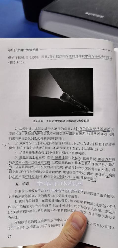 wx_camera_1675656203916.jpg