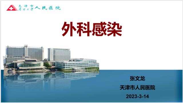 微信图片_20230313214457.png