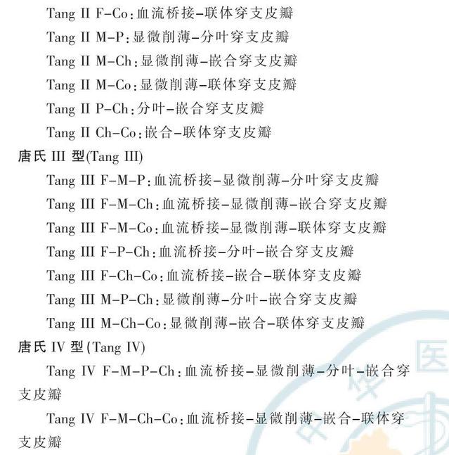 QQ截图20230319211831.jpg