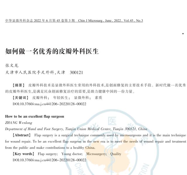 mmexport1680913571942.png