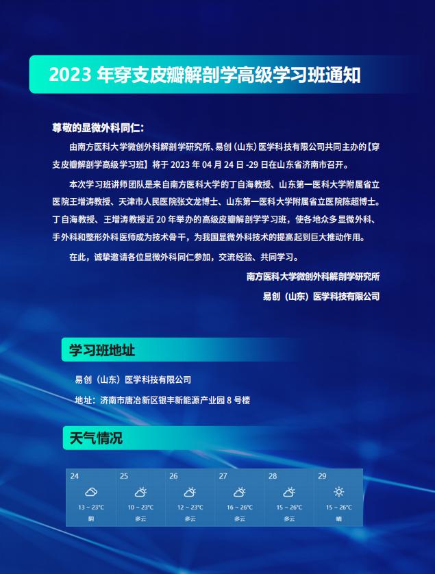 mmexport1680912668044.png