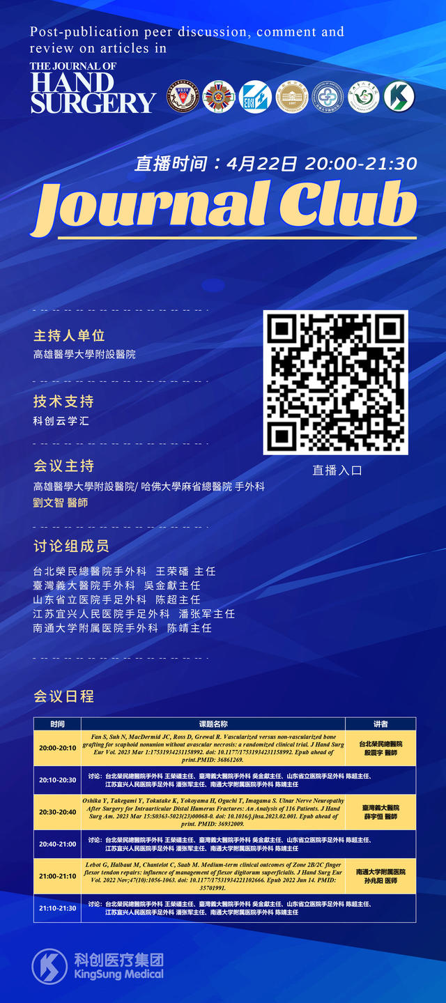 Journal Club 4.22.jpeg