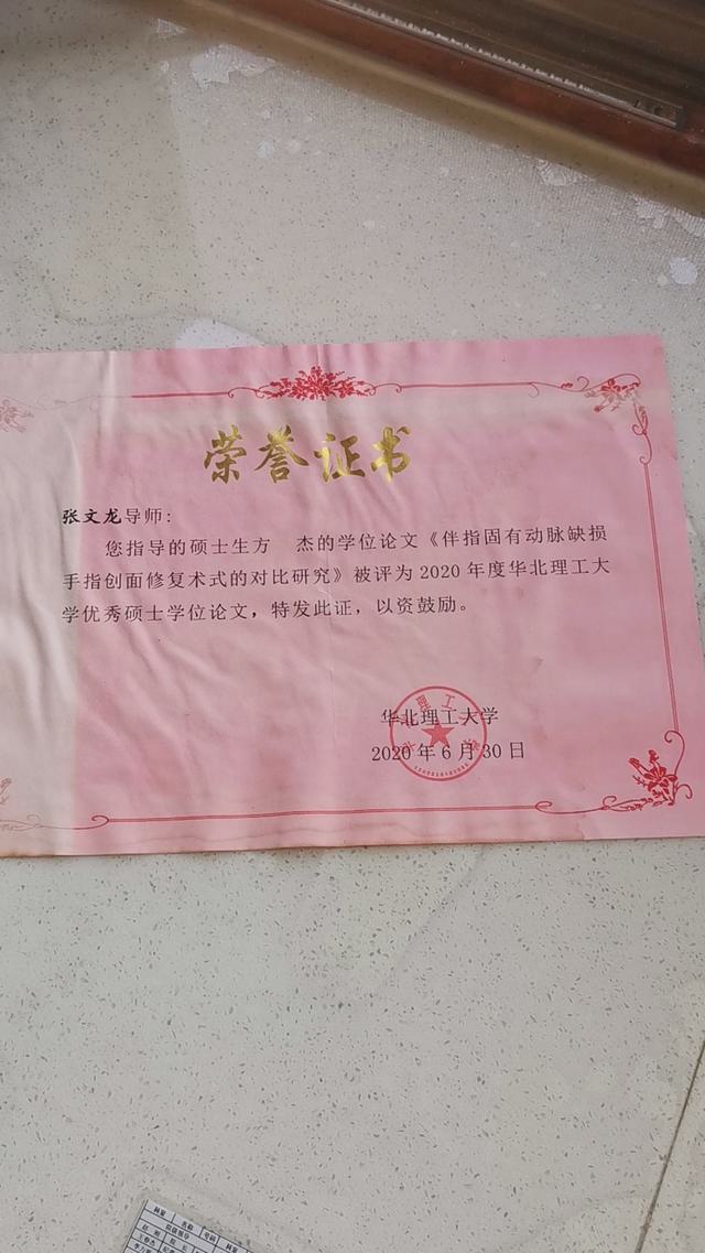 微信图片_20230510000638.jpg