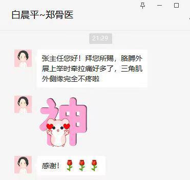 微信图片_20230510001915.jpg