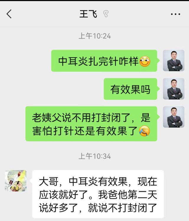 微信图片_20230510001955.png