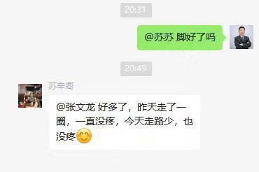微信图片_20230510001911.jpg