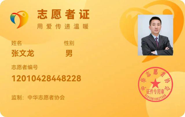 微信图片_20230524003651.jpg