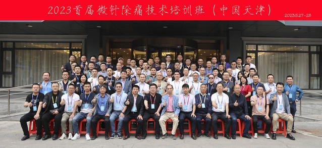 微信图片_20230529180558.jpg
