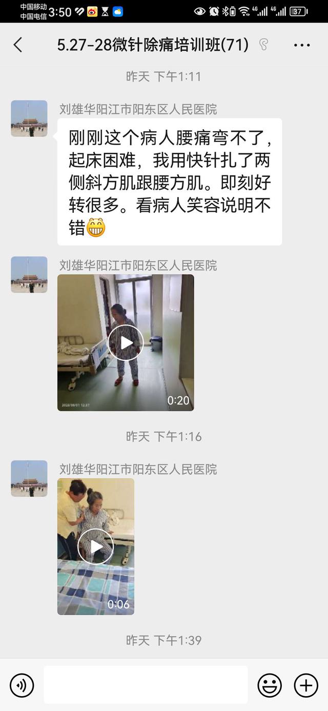 Screenshot_20230602_155002_com.tencent.mm.jpg