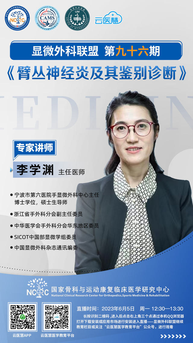 微信图片_20230604105627.jpg