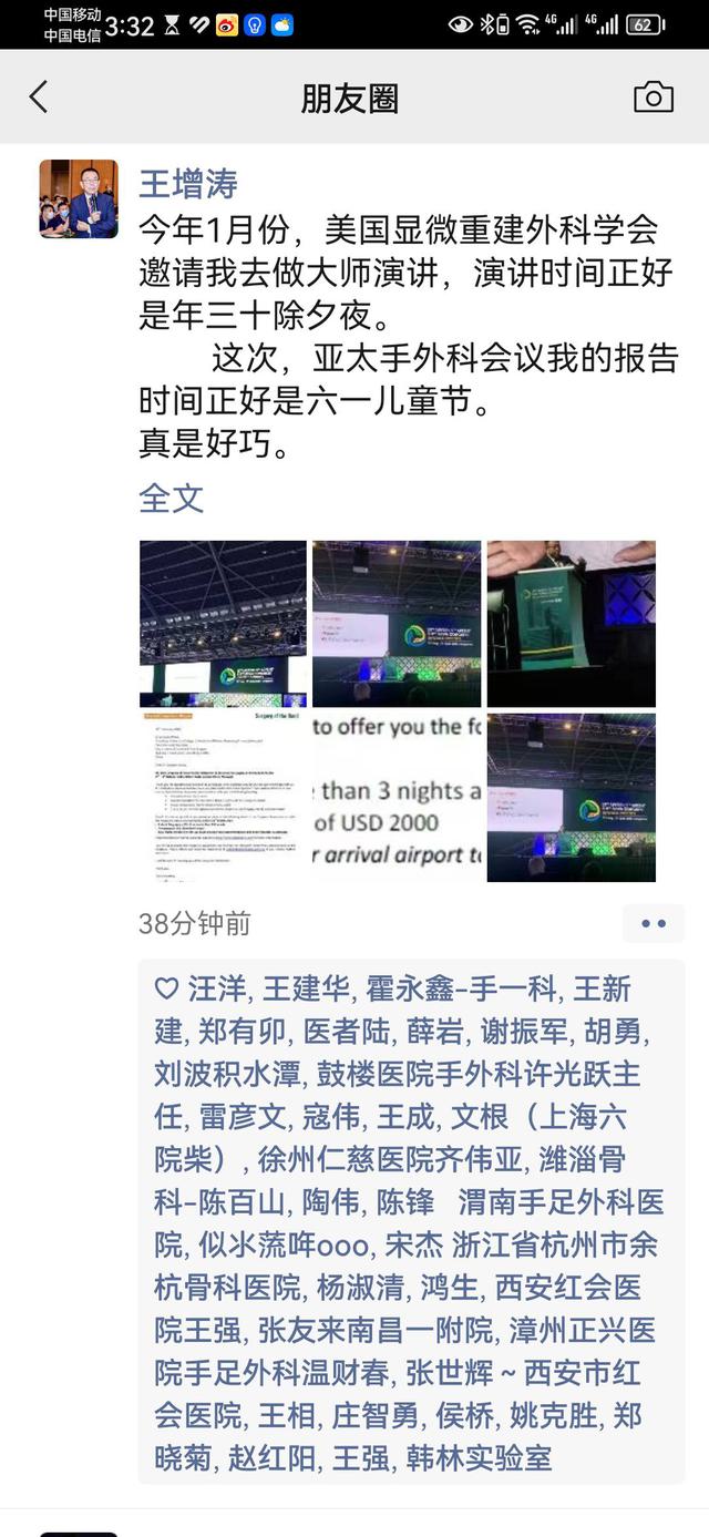 Screenshot_20230604_153221_com.tencent.mm.jpg
