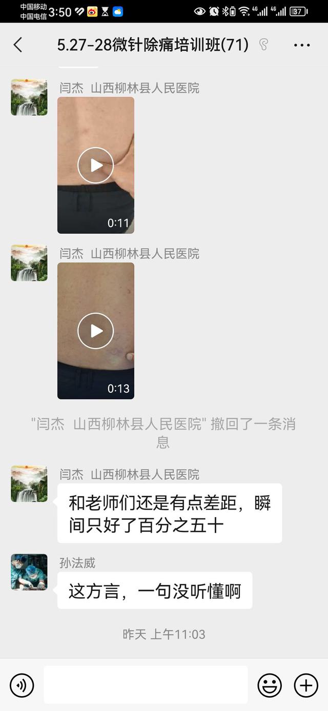 Screenshot_20230602_155029_com.tencent.mm.jpg