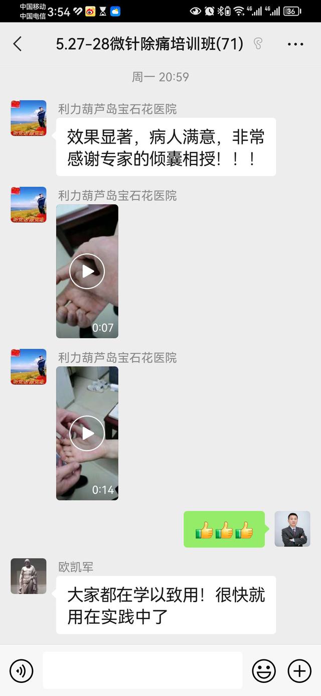 Screenshot_20230602_155413_com.tencent.mm.jpg