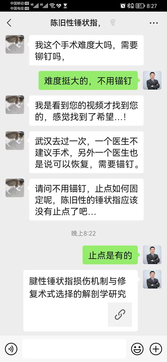 微信图片_20230112205856.jpg