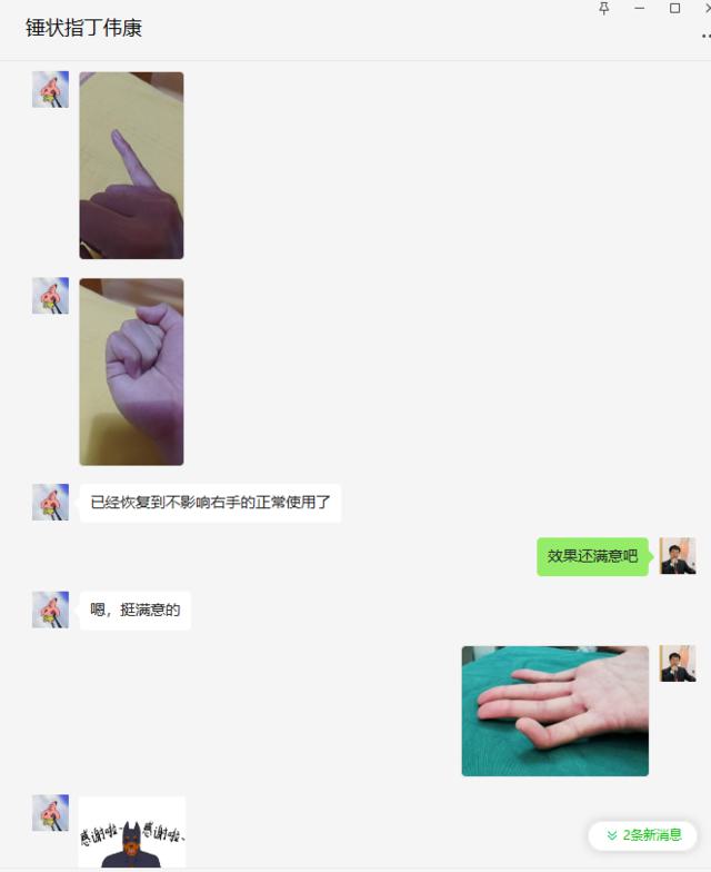 微信图片_20230609222552.png