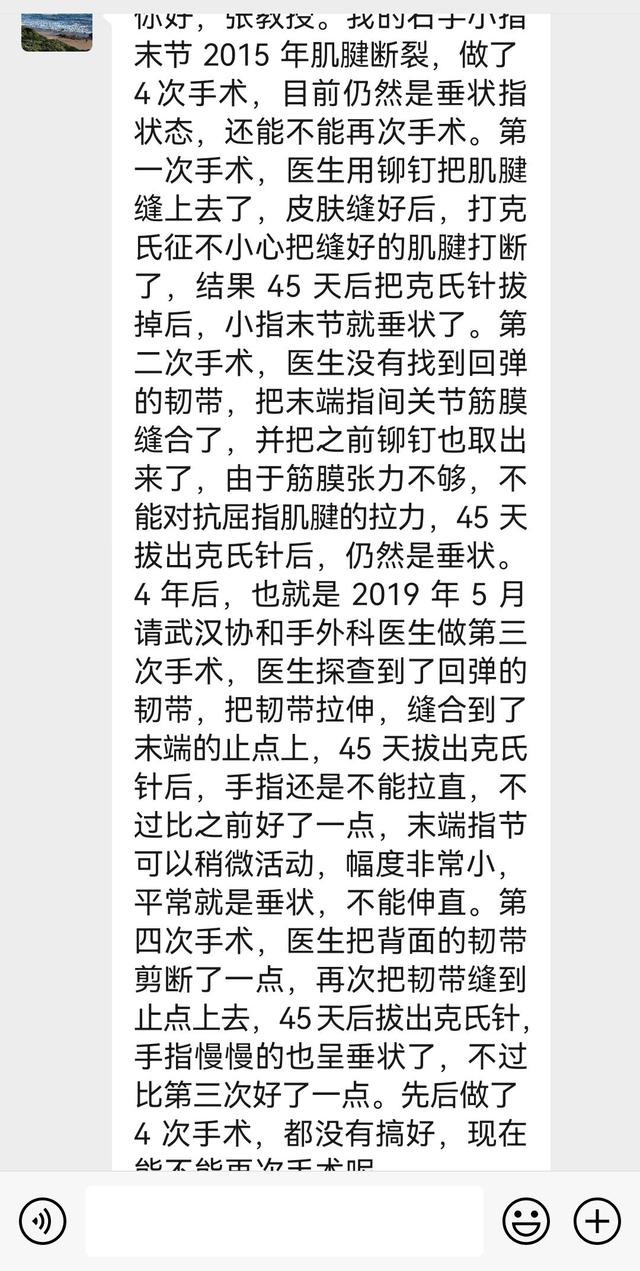 Screenshot_20230615_164207_com.tencent.mm_edit_1062484366563394.jpg
