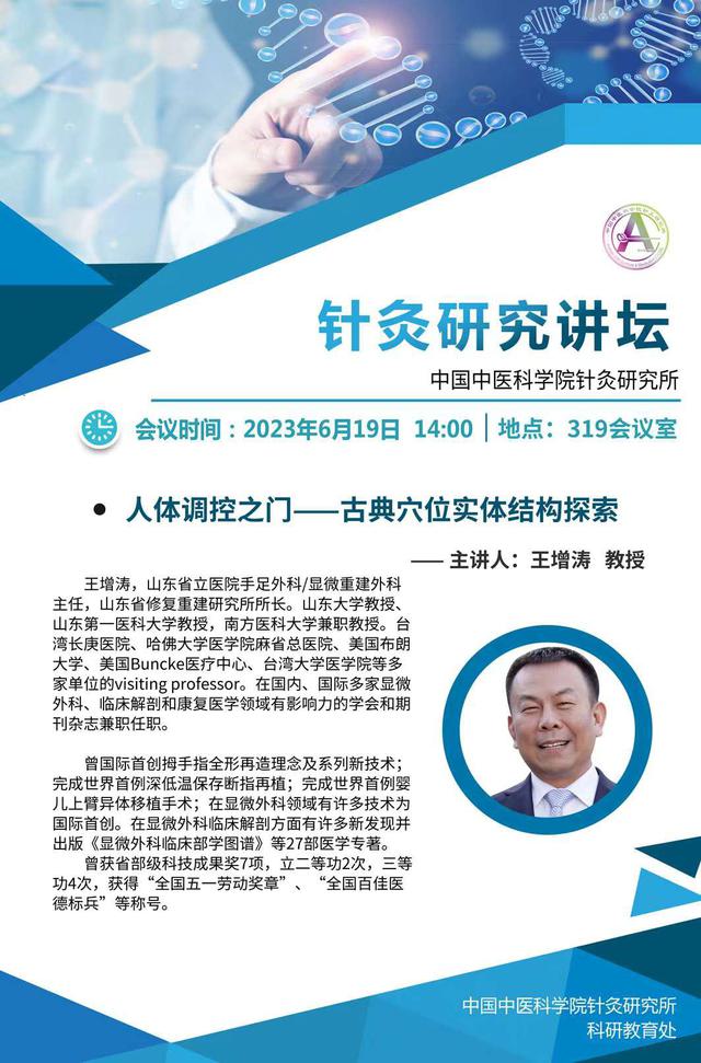 微信图片_20230616170336.jpg