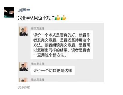 微信截图_20230618221025.png