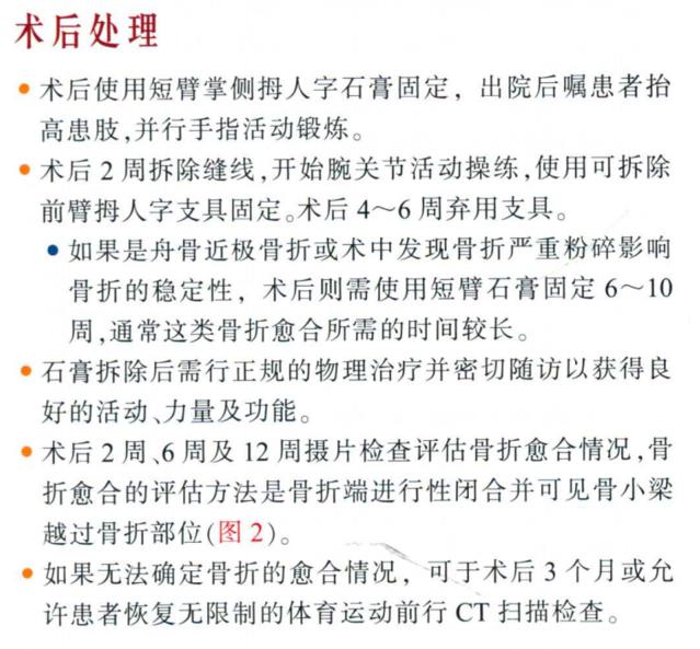 QQ截图20230623000146.png