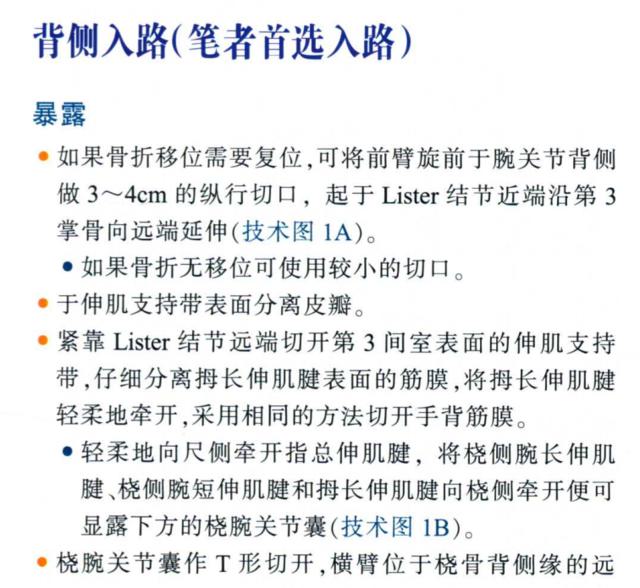 QQ截图20230622234127.png