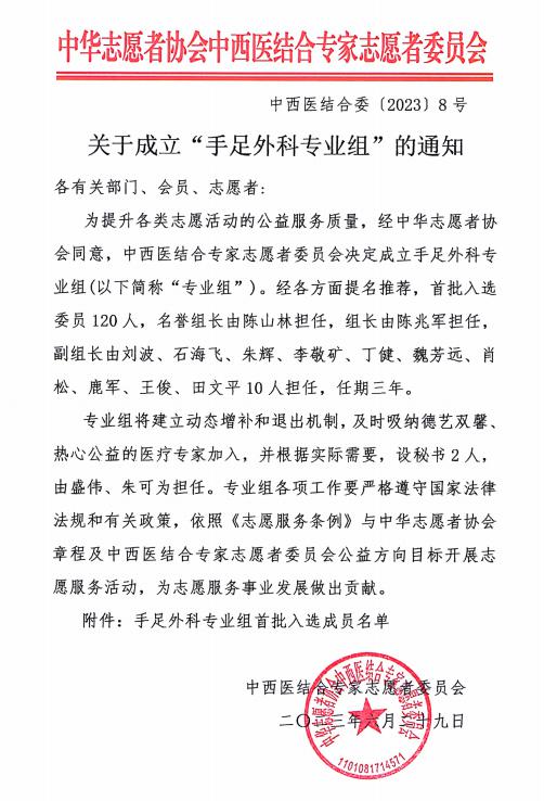 微信截图_20230630164540.png