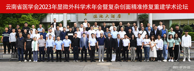 微信图片_20230724214822.jpg