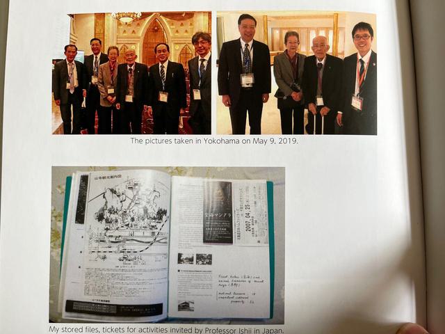图6. 在日本开会时我与石井教授的合影，石井教授对会场周边自己手写做了加注与说明.jpg