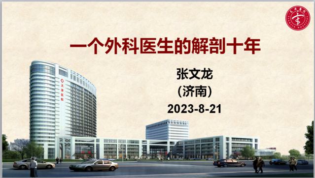 微信截图_20230731222846.png