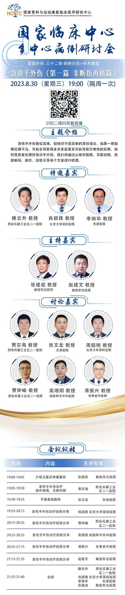 微信图片_20230928211810.jpg