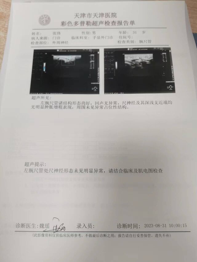 微信图片_20230928212531.jpg
