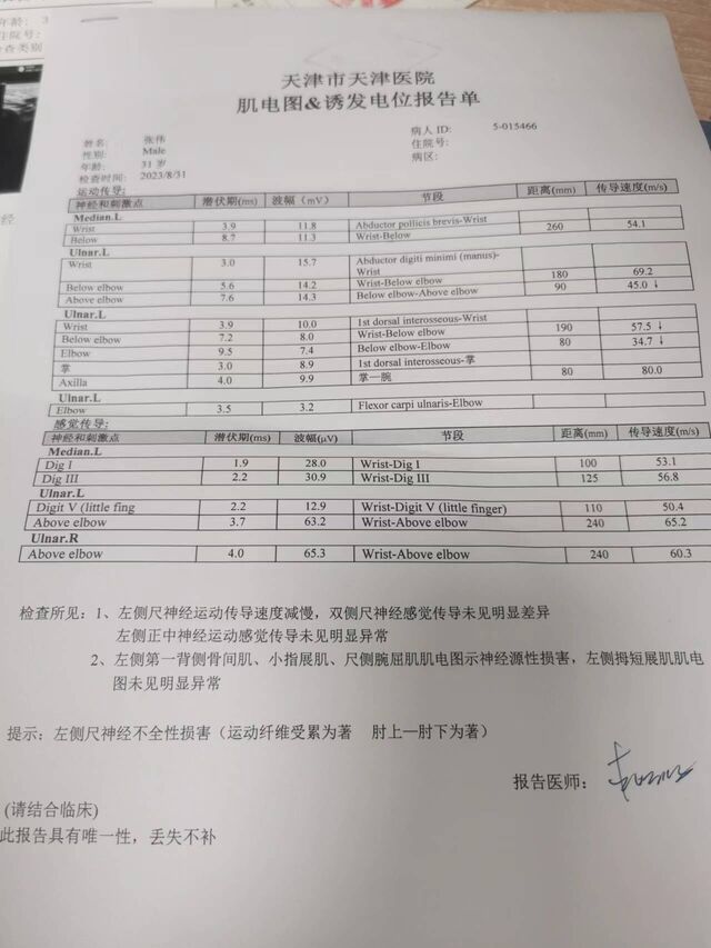 微信图片_20230928212535.jpg