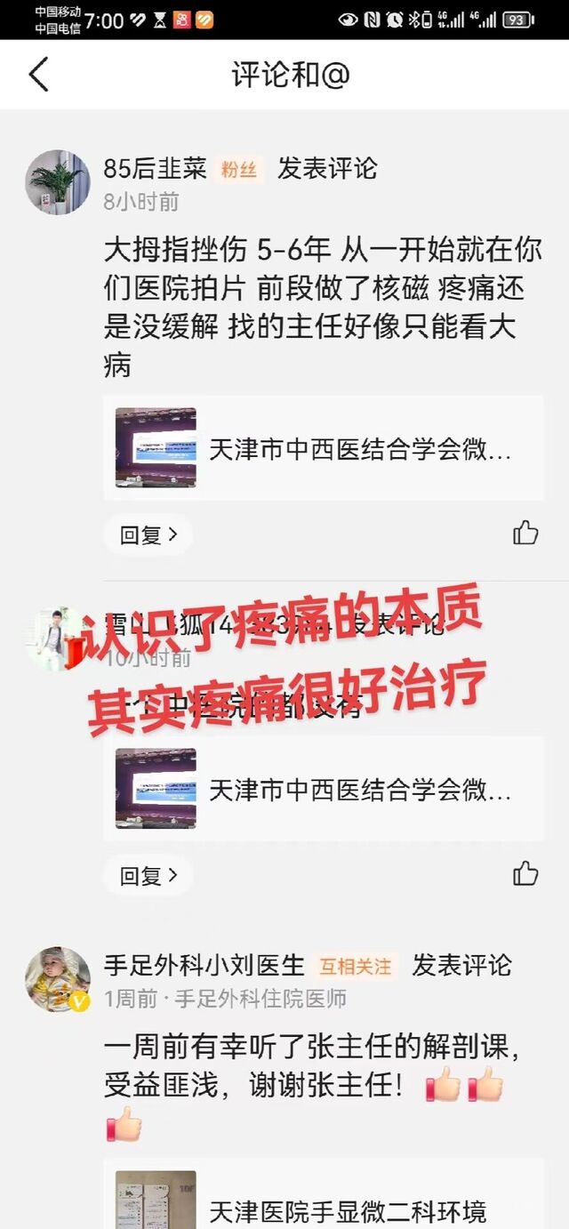微信图片_20230928235406.jpg