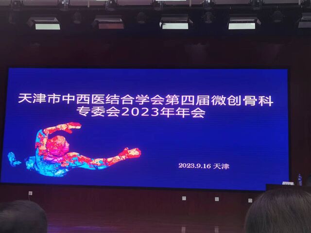 微信图片_20230929000153.jpg